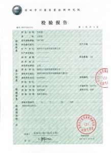 SDH-08S檢驗(yàn)報告-2